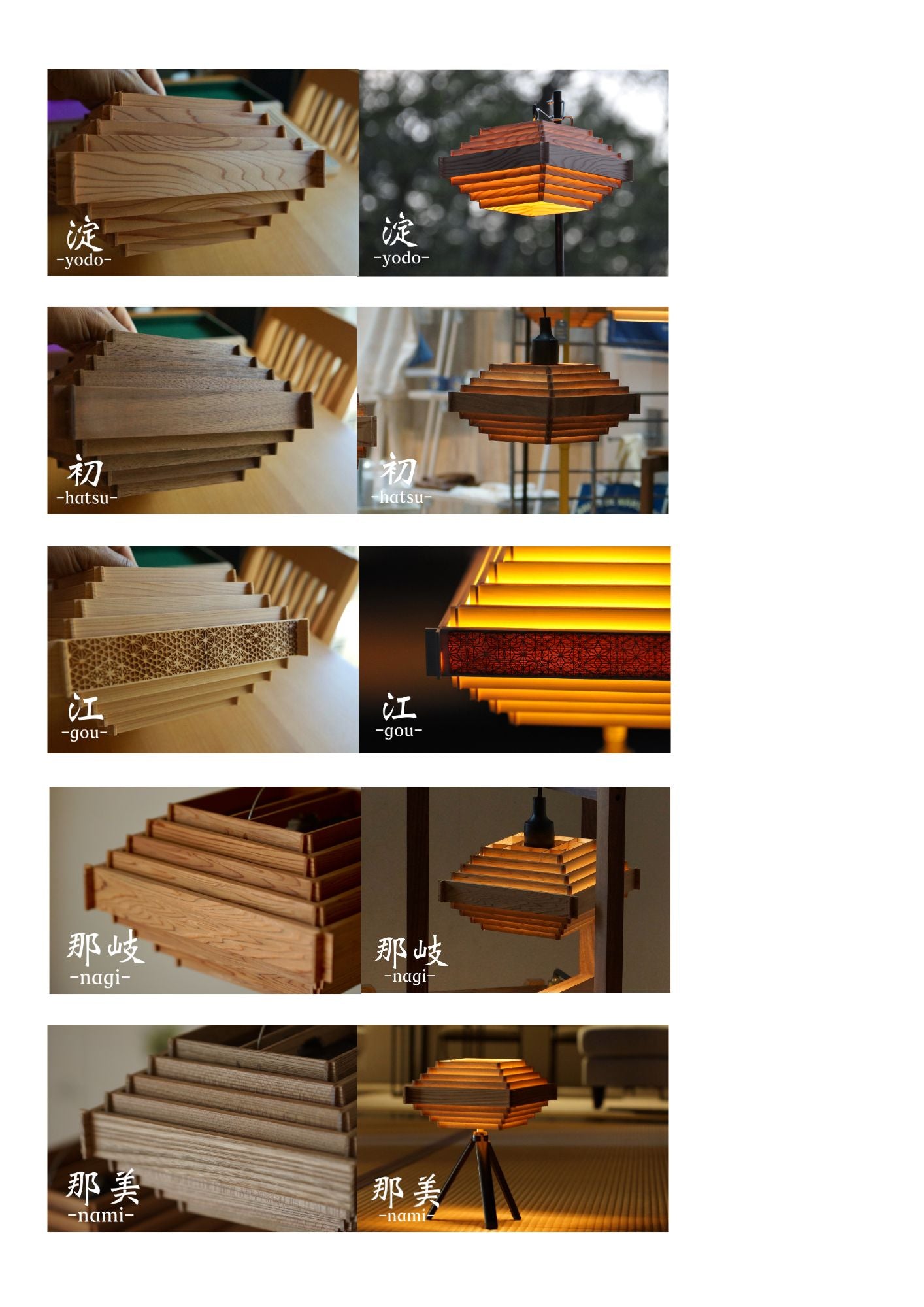 夢淡灯Living Floor Light 「庭園灯short」