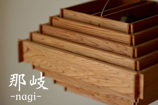 Yume Andon "Nagi" Yakusugi