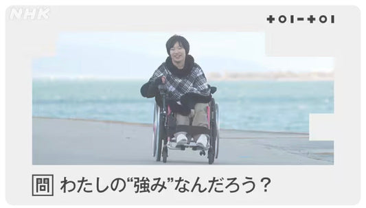 ６/４（木）20:00〜NHK Eテレ「toi-toi」に辻田新也が出演します