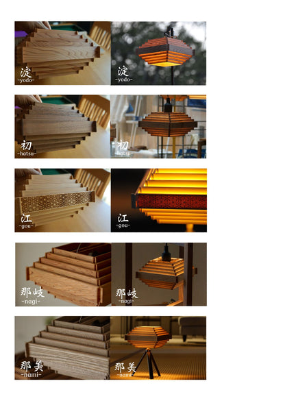 夢淡灯Living Floor Light 「庭園灯」
