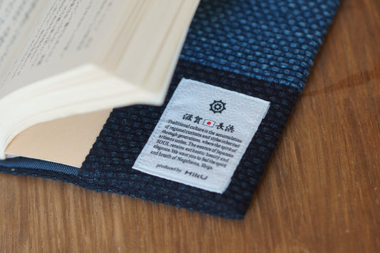 刺し子ブックカバー