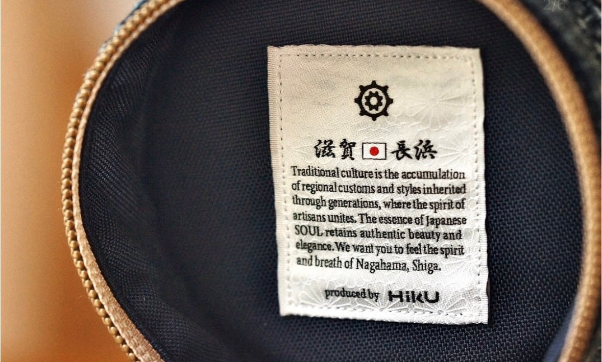 九櫻刺し子-Kusakura Sashiko- Thermos Case