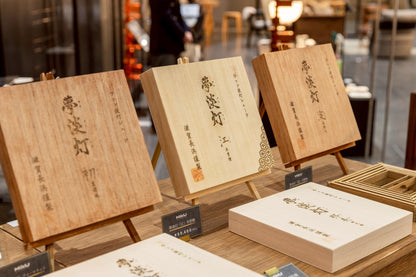夢淡灯「江」木曽檜