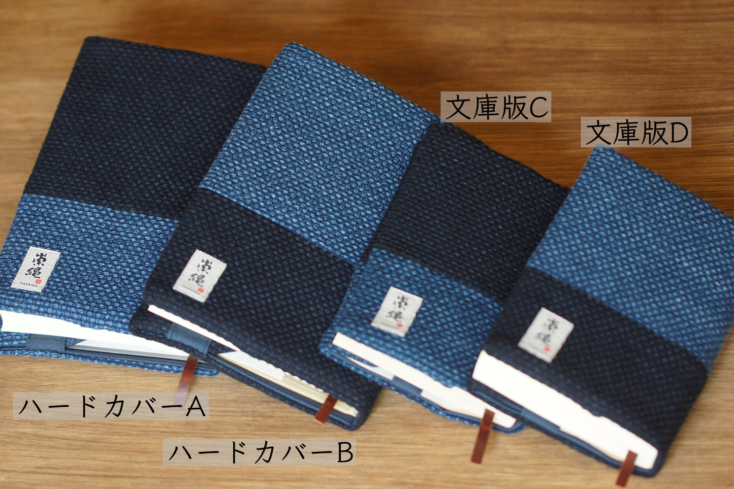 刺し子ブックカバー