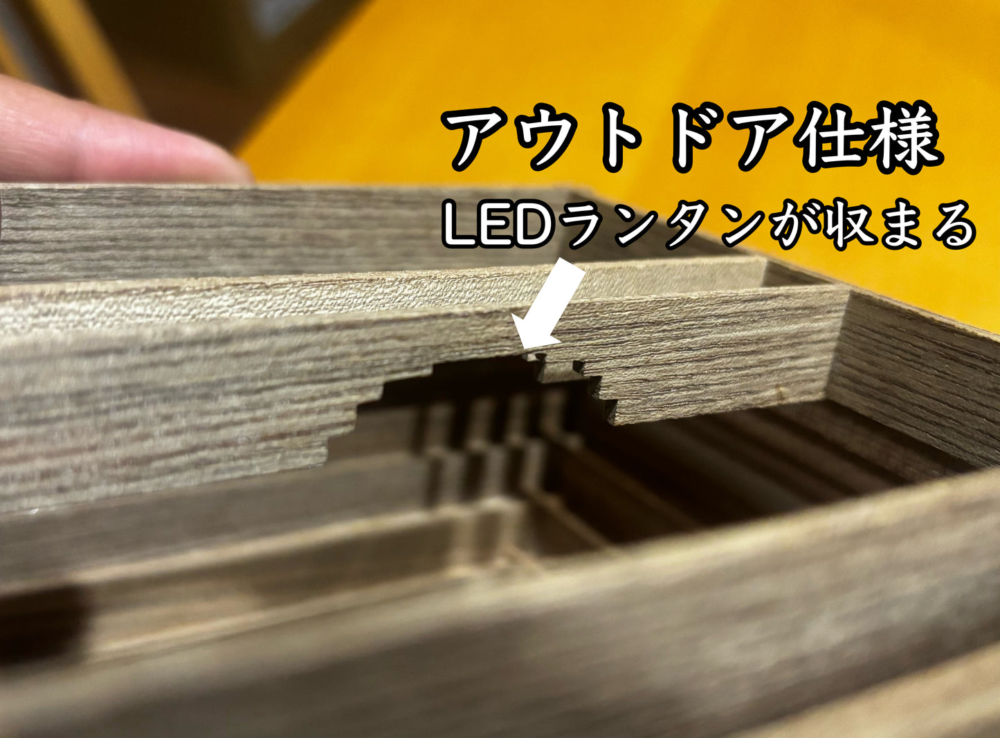 夢淡灯「淀」吉野杉