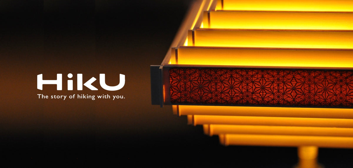 HikU